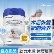 Chemotherapy Recovery 430g/Supplement Nutritious Elderly Whey Powder Can GLGFAS Protein 1.8A Protein