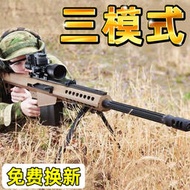 水晶槍巴雷特狙擊槍電動連發手自一體M416兒童玩具專用發射軟彈槍