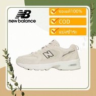 New Balance NB530 MR530SH Unisex Men's Sports Shoes Women's