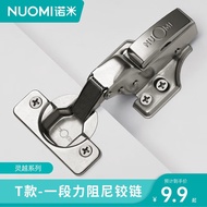 AT/🌊Nomi（Nuomi）Cabinet Door Wardrobe304Stainless Steel Hinge Damping Hydraulic Plane Pipe Door Aircraft Hinge