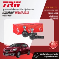 👍TRW OE. Premium👍 ลูกหมาก ปีกนก ล่าง แร็ค คันชัก กันโคลง หน้า บุชปีกนก สำหรับ Mitsubishi Mirage A03A