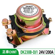 Trak Bas RV Chint DK238B-DJ1 24V200A Suis Utama Kuasa Elektromagnet Kuasa Tinggi