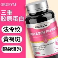 625mb623mzzORUEVM American Triple Collagen Q Elastic Whitening Oral Skin Care Firming Firming Water 