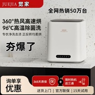 觉家内衣洗衣机迷你洗衣机洗内裤机洗袜子神器小型米洗脱一体天鹅