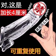 kondom ber duri tebal/kondom tebal besar panjang delay condom tebal getah reuseable 安全套