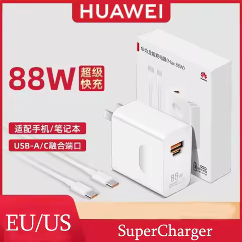 HUAWEI Mate 70 60 Pro 88W EU US Universal Super Charger USB A/C PD Power Adapter 6A Type C Cable For