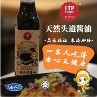 ITP Foods Pure First Grade Soy Sauce