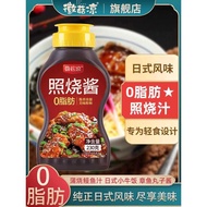 Teriyaki Sauce Household Teriyaki Sauce 0 Fat Takoyaki Japanese Teriyaki Sushi Eel Sauce