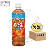 伊藤園 - 【原箱優惠】伊藤園健康大麥茶 650ML 《平行進口》(4901085179611_24)