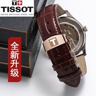 Tissot Le Locle 1853 genuine leather watch strap men's Duluer Junya Kasenkutu women's butterfly buck