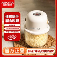 AUCMA Aucma Mashed Garlic Electric Small Household Multi-Functional Grind Stuffing Meat Grinder