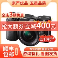 索尼 /Sony A6000 A6300 A6400 A6500 ZVE10 二手入门微单数码相机 索尼微单a6000+16-50套机（颜色随机） 95新