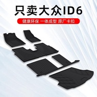 Suitable for ID6 Foot Pads id6crozzID6X Car Volkswagen Dedicated Foot Pads Volkswagen TPE Fully Surr