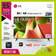 LG - 55'' LG OLED B4 4K 智能電視 ( 送 LG 活動架 ) OLED55B4PCA 55B4