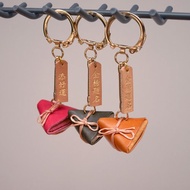 畢業禮物－小粽子鑰匙圈