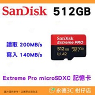 SanDisk Extreme Pro microSDXC 512G 512GB 200MB/s 記憶卡 公司貨 A2