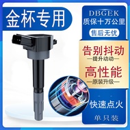 Golden Cup 750 Ignition Coil 1.5 Sea Lion Original Factory 2.0 Dedicated S50 Pavilion Reese Zhishang