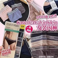 [240624] Costco 24 Calvin Klein 女裝內褲4條裝 CK