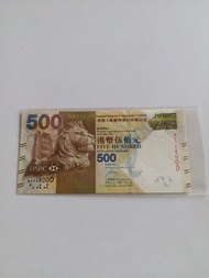 全新:香港:滙豐:(500元紙幣):靚號碼:2014年