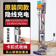 Suitable for Dyson Vacuum Cleaner Storage Rack Bracket Perforation-Free v7v8v10v11v12v15G5 Hanging S