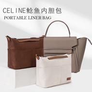 New Arrival Suitable for CELINE Belt Mullet Bag Liner CELINE Lining Separate Support Storage Organiz