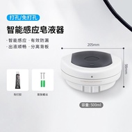 Smart Hand Sanitizer Automatic Device Inductive Soap Dispenser Soap Dispenser Mobile Phone Electric Soap Dispenser Deter