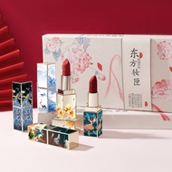 Hundred Birds Chaofeng 3D Carved Lipstick Set Matte Velvet Lipstick Lasting Easy to Color