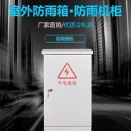 Outdoor Rainproof 6u9u12u Network Cabinet 1.2m 22U Waterproof Box Monitoring Wall-Mounted Floor