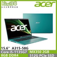 奇異果3C ACER A315-58G-56TD 藍 i5-1135G7/8G/512G/MX350/15.6/W11