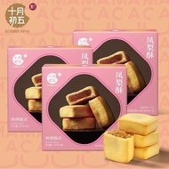 October First Fifth-Pineapple Cake 120gx3 Boxes Macau Love Snacks New Year's Goods Hand Letter Indiv