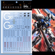 [Artisan's Club] RE03 RE 1/100 RX-78 GP04 GERBERA WATER SLIDE DECAL