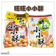 Kuaiche [Issue An Invoice Taiwan Seller] September WANT Small Crisp Honey Jerky Flavor 150g Rice Cra