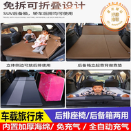 vooxc40/xc60/xc90車載充氣床後排旅行睡覺後備箱自動充氣床墊