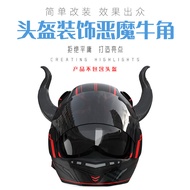 Motorcycle Helmet Devil Horn Decoration Simulation Devil Horn Electric Vehicle Helmet Sucker Horn Fu