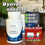 French Dynveo Lipid Vitamin C Vitamin C Immune Brightening Supplement Vitamin 60 Capsules/Bottle