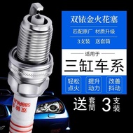 Three-Cylinder Iran Kovaz Car Adapt to Biadi F0 Chery QQ Charlie N3 N5 Double Iridium 1.0 Spark Plug