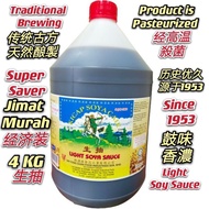 SIN YONG GUAN LIGHT SOY SAUCE KICAP SOYA HALAL(4KG)新湧源生抽馬箭牌醬油