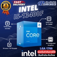 CPU Intel Core i5-13400F 2.5 GHz 10C/16T LGA-1700 (รับประกัน3ปี)