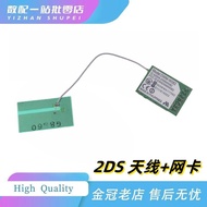 Suitable for 2DS Antenna Board 2DS Network Card Antenna 2DS Module WIFI Built-in Motherboard Bluetoo