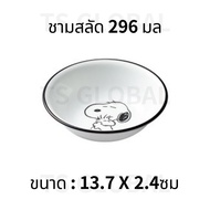 Corelle PEANUTS Snoopy&Charlie Edition จานชามพาสต้า ทรงกลม สําหรับใส่อาหารเย็น