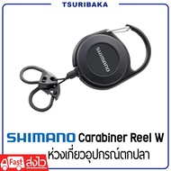 SHIMANO Carabiner Reel W UH-202W Fishing Hook Loop With Built-In Clasp Accessories