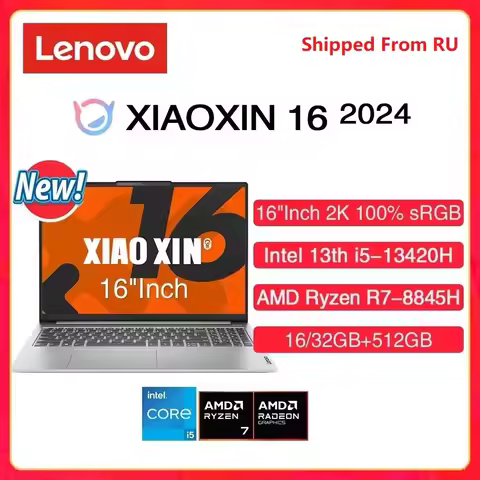Lenovo Ultrabook XIAOXIN 16 2024 Laptop AMD Ryzen R7 8845H Intel Core i5 13420H 16G 32GB 512GB 16" F