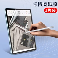 10.8-Inch Honor Tablet Detachable Magnetic Painting