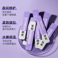 Day Night Guardian Fu Pei Vitamin B5 Soothing Cream Astaxanthin Antioxidant Essence Remove Yellow Br