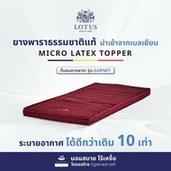 LOTUS ที่นอนยางพารา 100% หนา 3 นิ้ว รุ่น Garnet ~Latex Made In Belgium ส่งฟรี