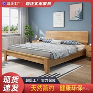 1.351.5Economical double Bed Modern Minimalist1.2m1.8All Solid Wood Small Apartment Bed Japanese Sty