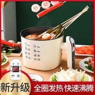 （READY STOCK）[Smart Reservation Pot]Multi-Functional Electric Wok Household Electric Cooker Small Pot Dormitory Small Electric Cooker Mini Rice Cooker