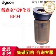 戴/森BP04空氣淨化器輸出潔淨空氣大面積淨化鎳藍色分解甲醛淨化