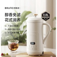 BRUNO wall breaker machine soy milk machine household titanium fully automatic silent new slag-free 
