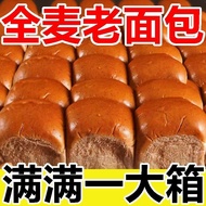 Sangao Diabetes Special Food Sucrose-Free Rye Buckwheat Old-fashioned Whole Wheat Breakfast Coarse F